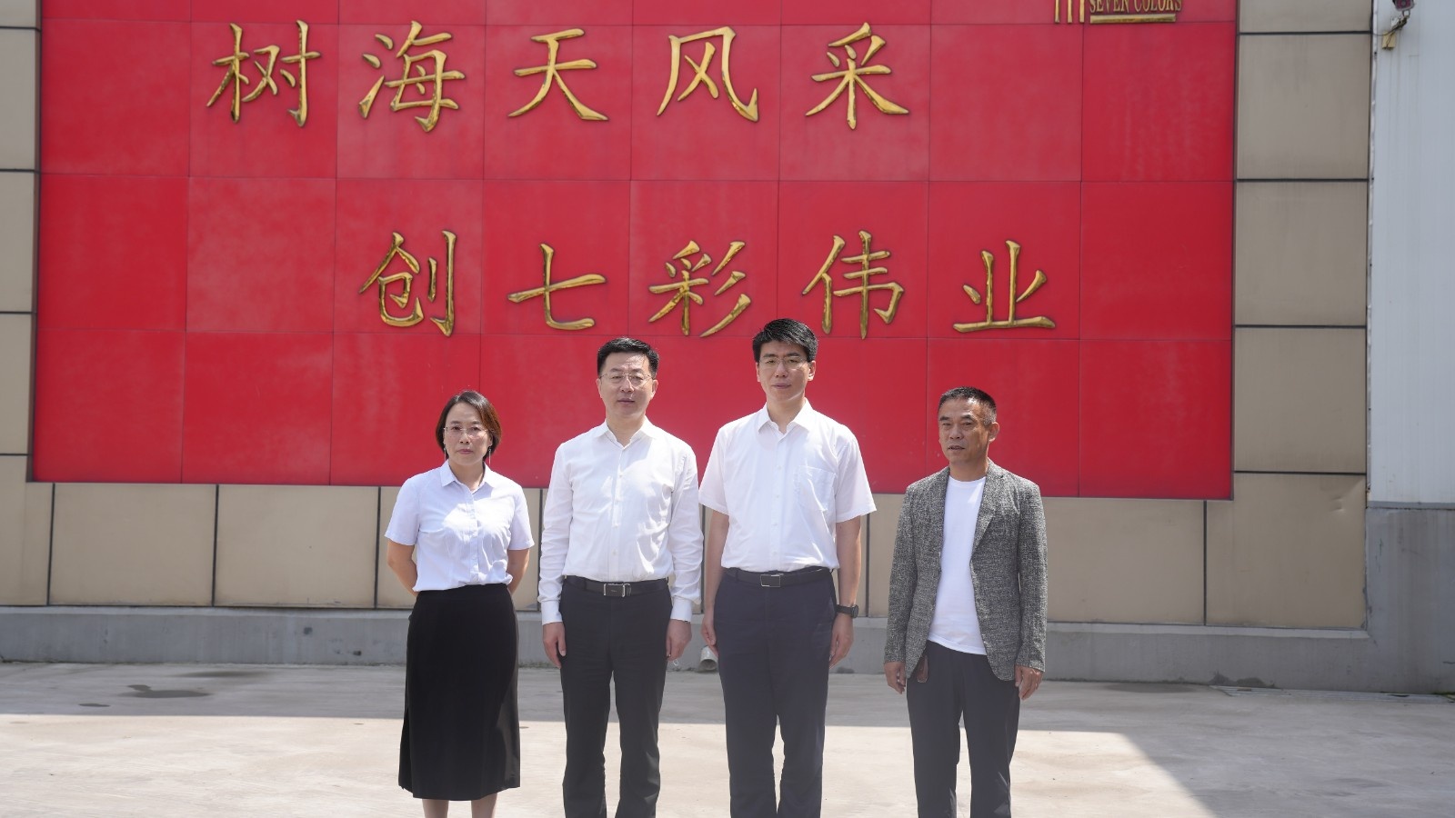 聊城市委常委、副市長王峰調(diào)研幫包重點項目建設(shè)-山東海天七彩建材有限公司